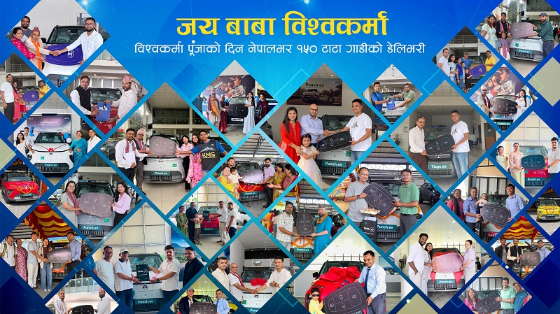 एकैदिन टाटाका १५० गाडी ग्राहकलाई हस्तान्तरण