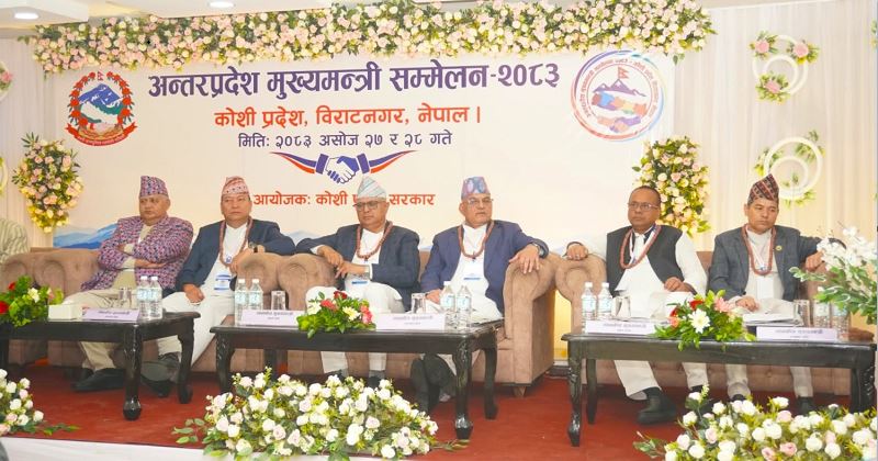 विराटनगरमा आजदेखि मुख्यमन्त्री सम्मेलन : सङ्घीयता र विकासका साझेदारीबारे छलफल हुने